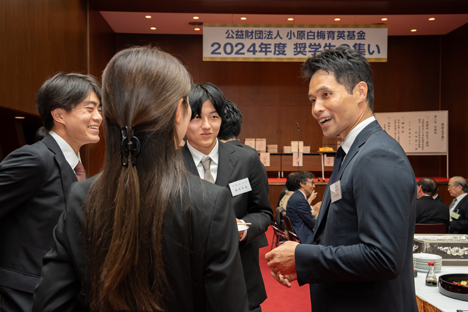 奨学生の集い画像1